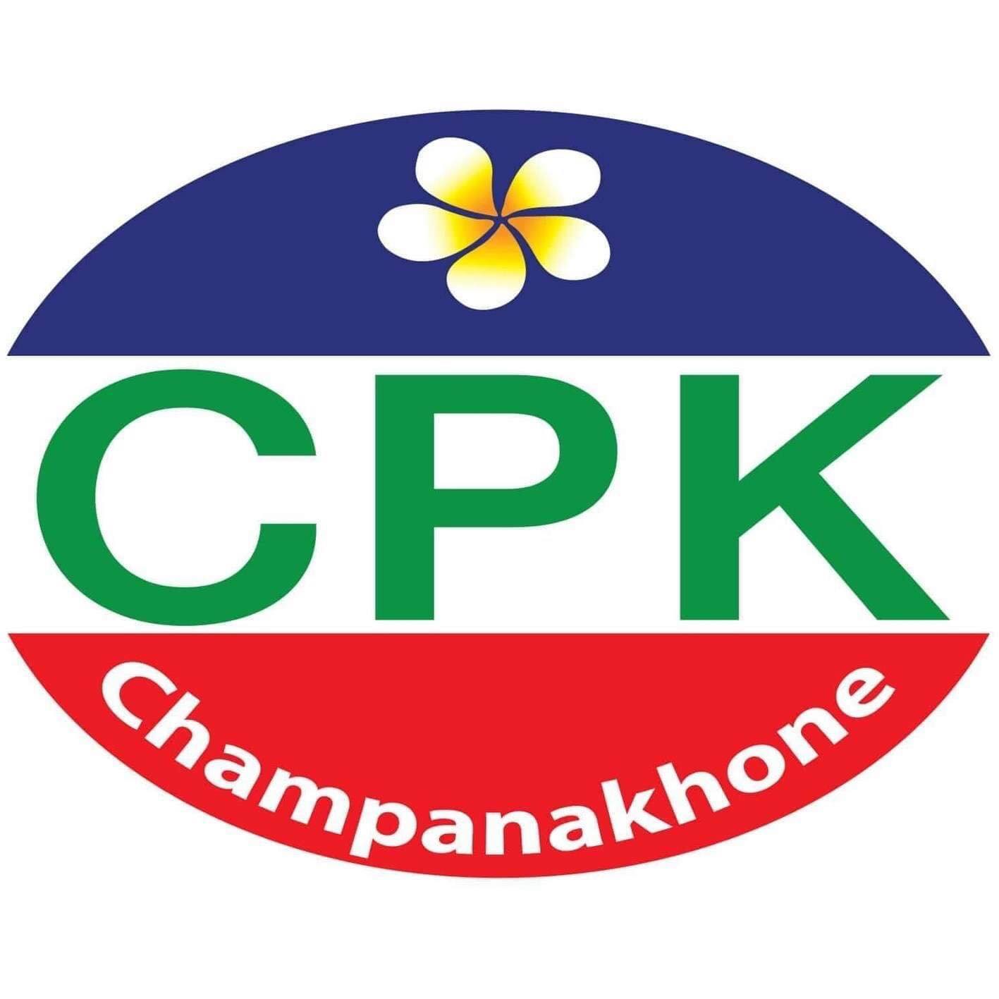 Champanakhone